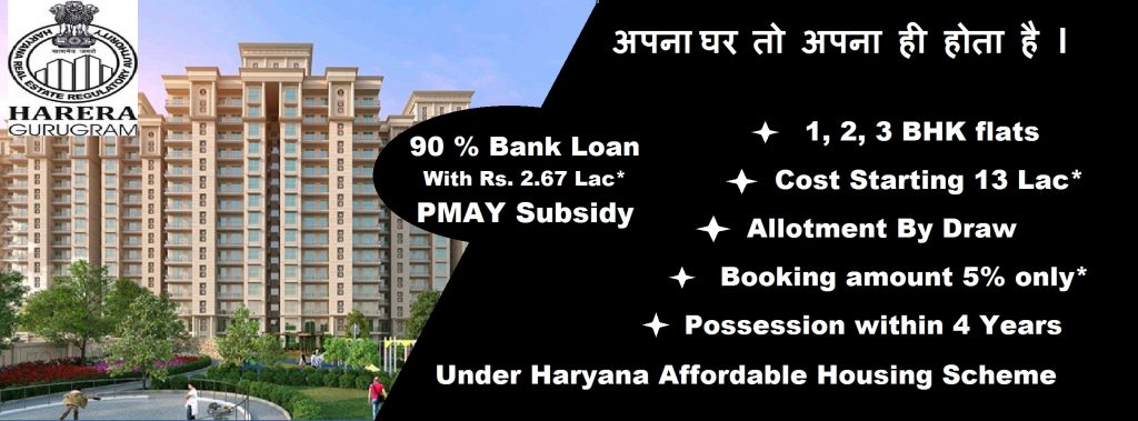 Haryana Affordable Housing Flats Projects Under PMAY Scheme