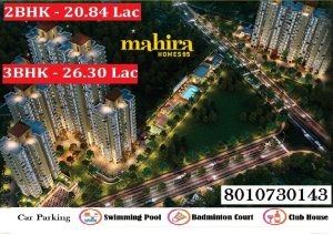 mahira homes 95 affordable housing gurgaon